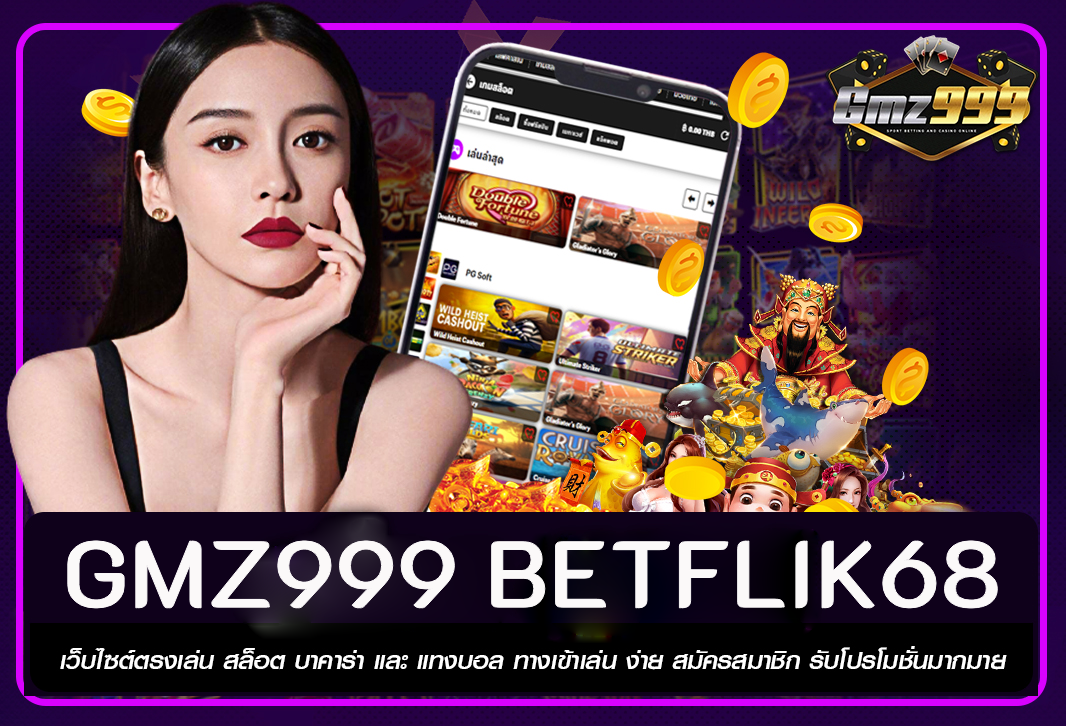 GMZ999 betflik68